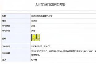 伤病猛如虎？门兴→柏林赫塔→拜仁，27岁便退役，你知道他吗？