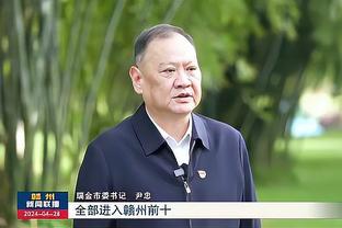 江南app平台下载官方版截图0