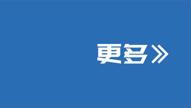 一路高歌！埃梅里达成个人执教生涯英超50胜里程碑