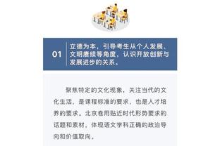 betway简介截图4