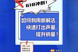 佩蒂特：姆巴佩会给皇马更衣室带来问题，贝林现在已是头号球星