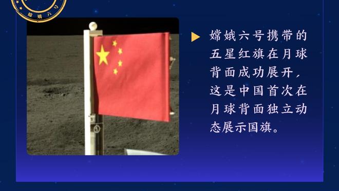 vip看球位？阿姆拉巴特数据：出场8分钟1送礼，4触球多数据挂零