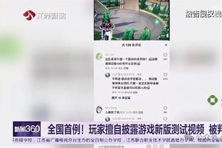 米克尔：斯科尔斯是英格兰最强球员，当时英超中场唯他能立足巴萨