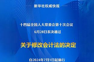 记者谈苏亚雷斯放弃姜祥佑：阿德本罗有望在突破上带来足够威胁