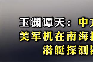 全面发挥！努尔基奇半场8中6砍下15分8篮板6助攻&正负值+18